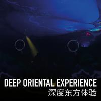 Deep Oriental Experience 深度东方体验