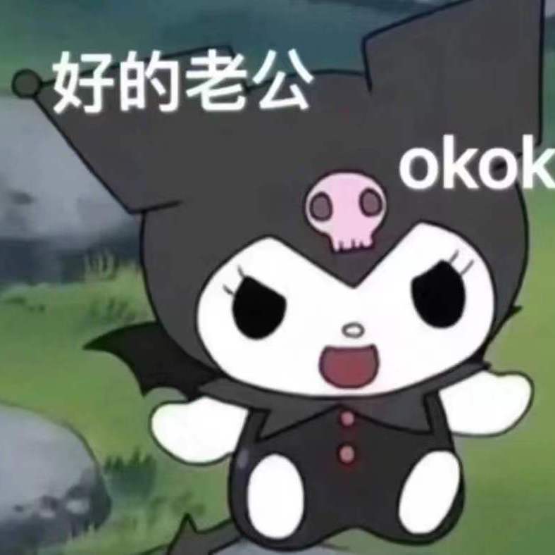 贴贴封面