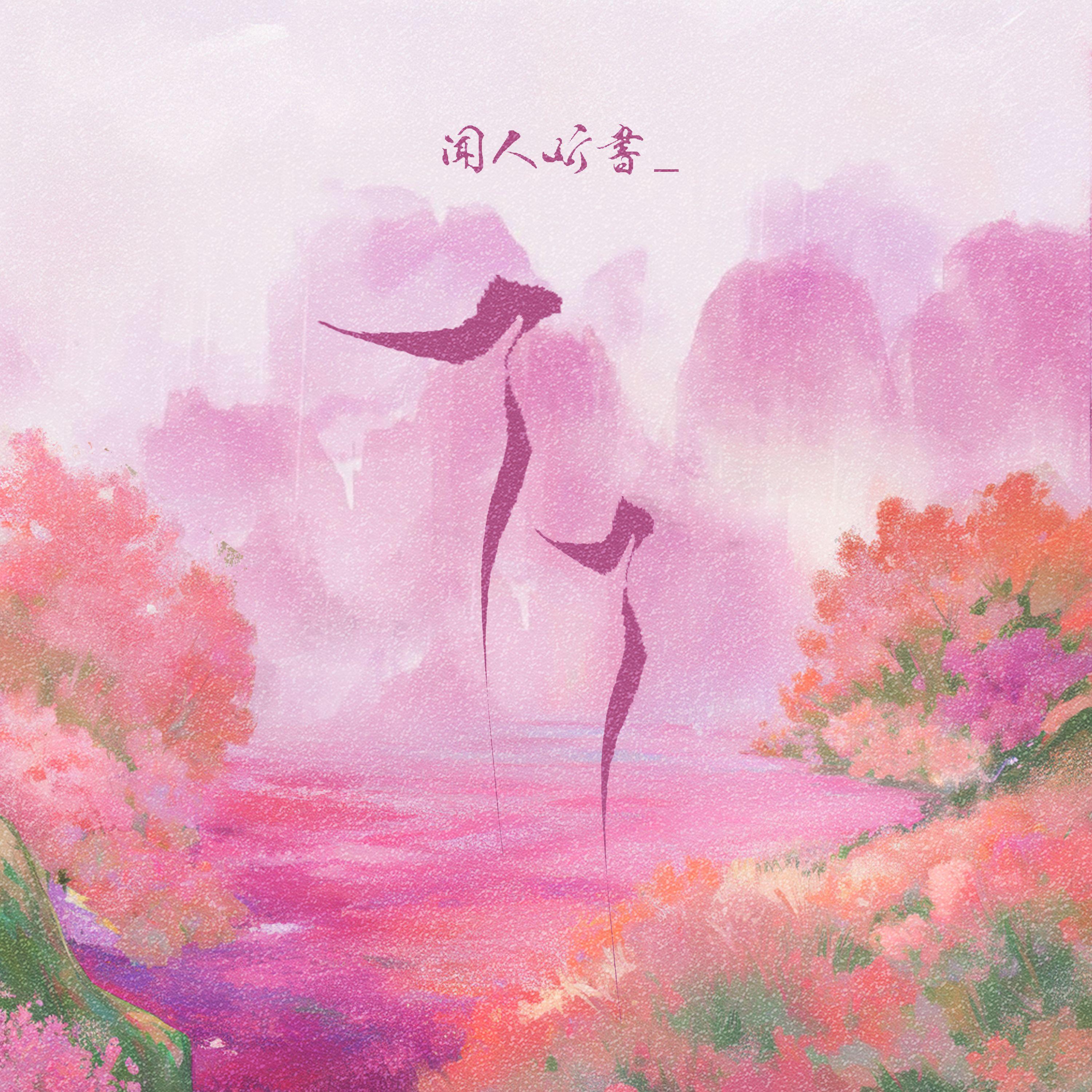 song-img