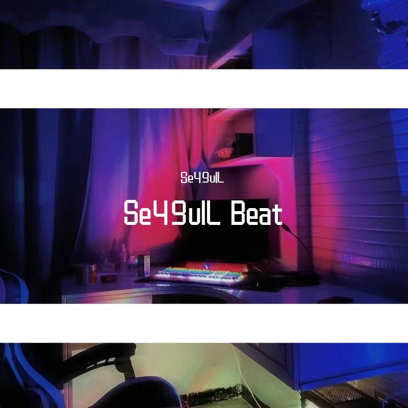 【FREE BEAT】Lonely walker//身临其境的幻象//Gunna type beat