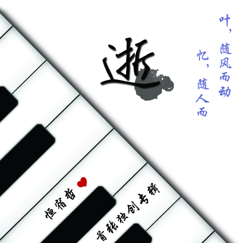 song-img
