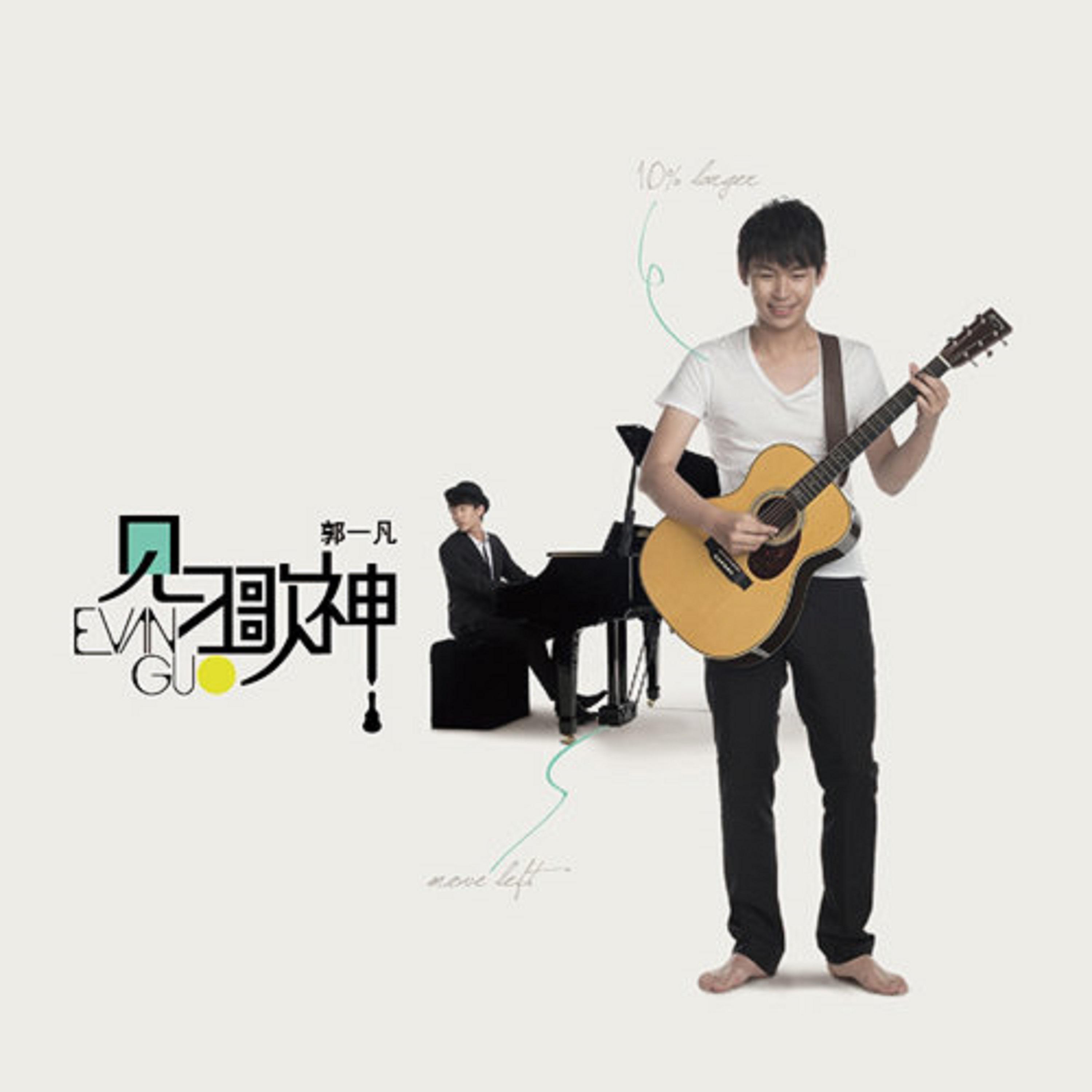song-img