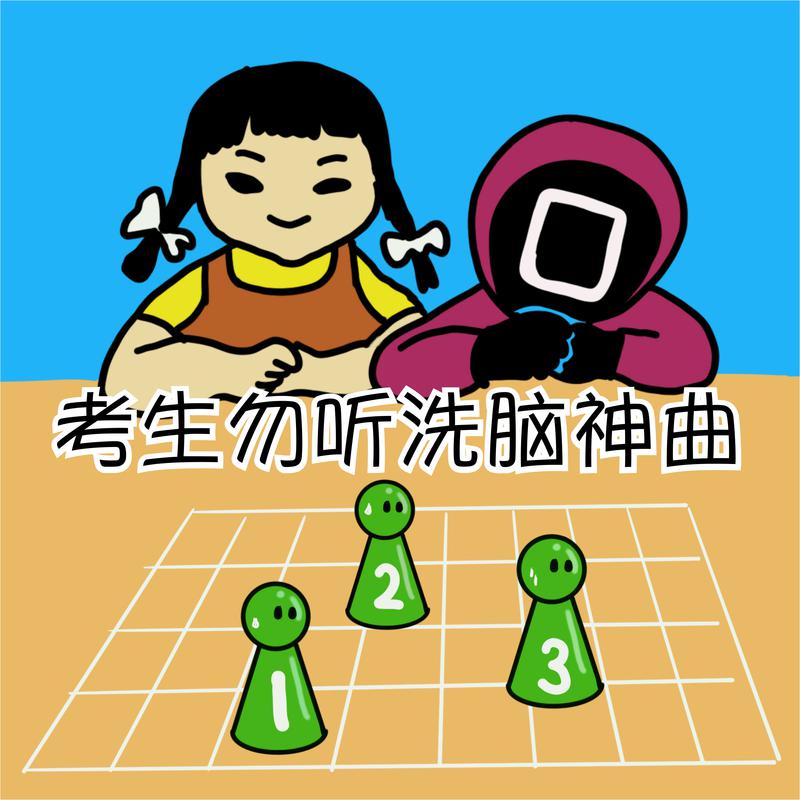 song-img