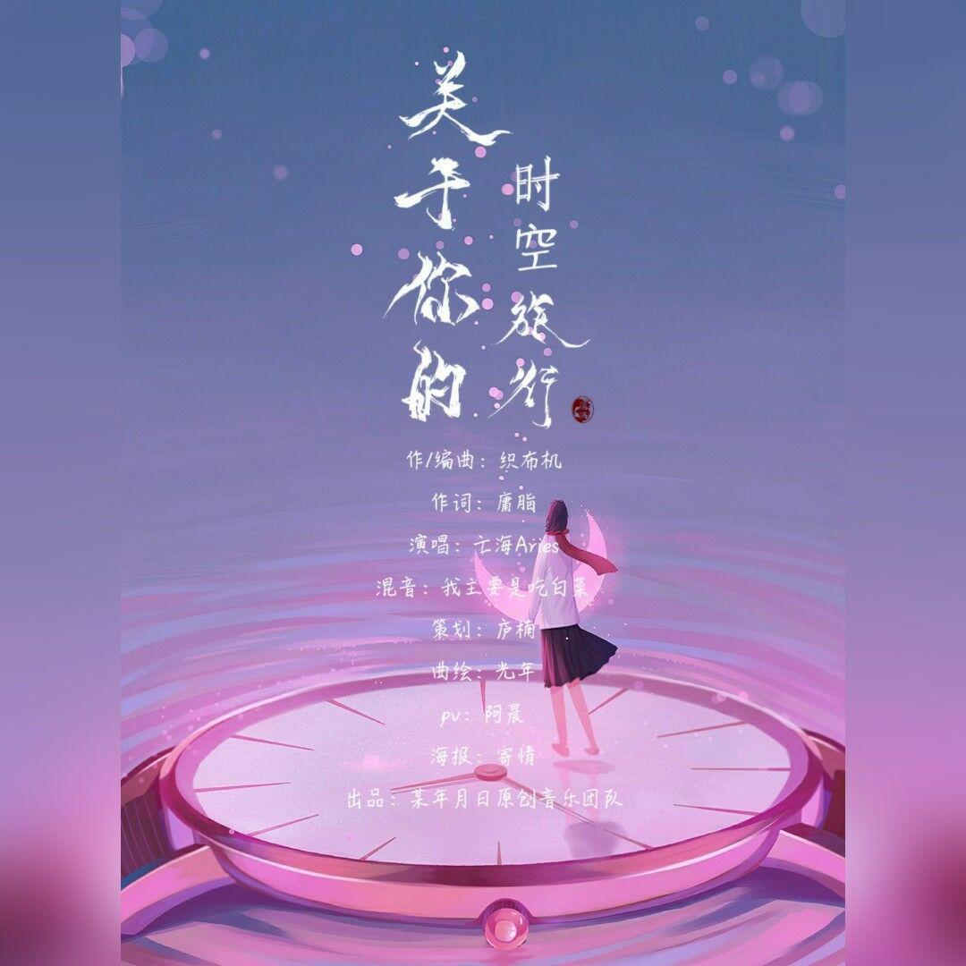 song-img