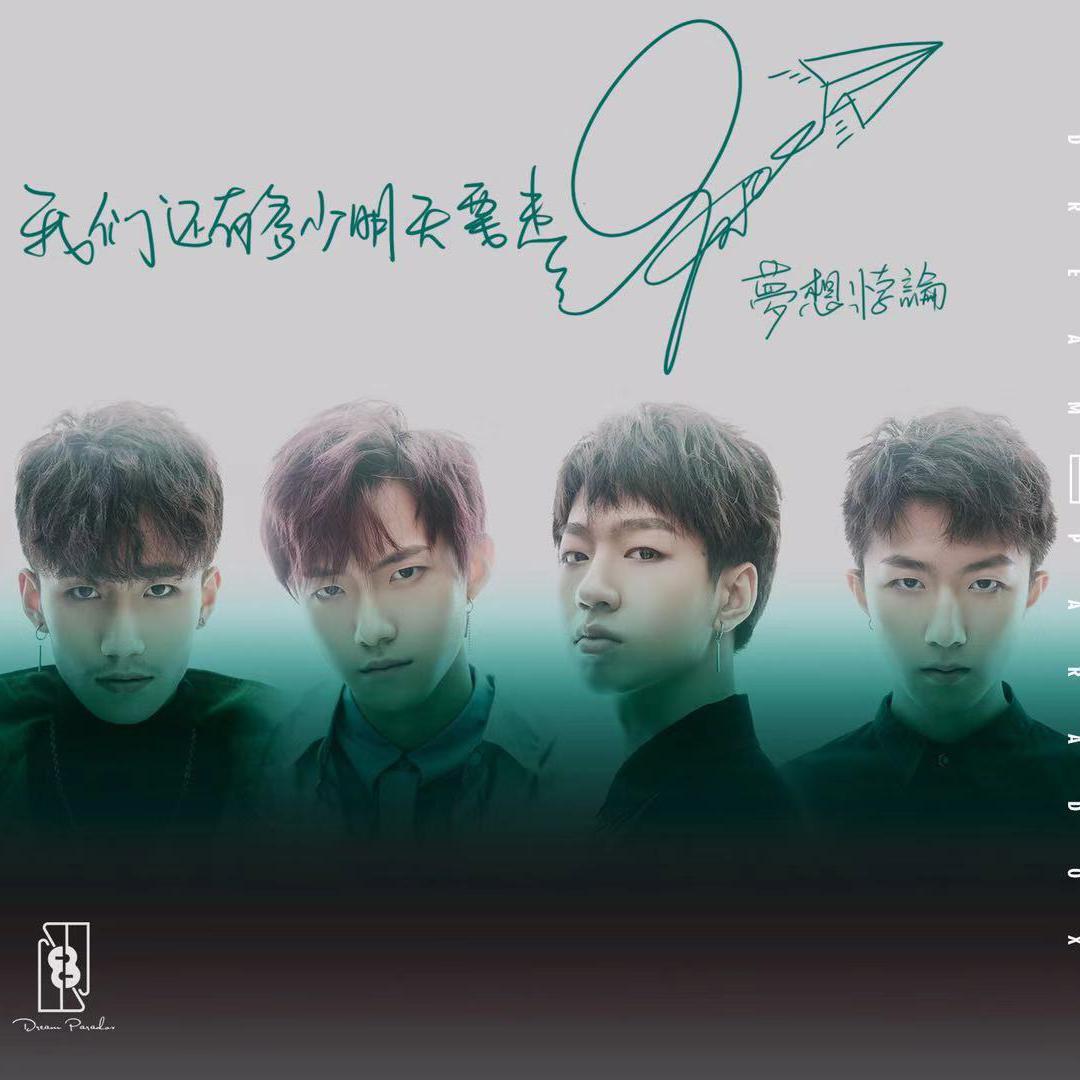 song-img