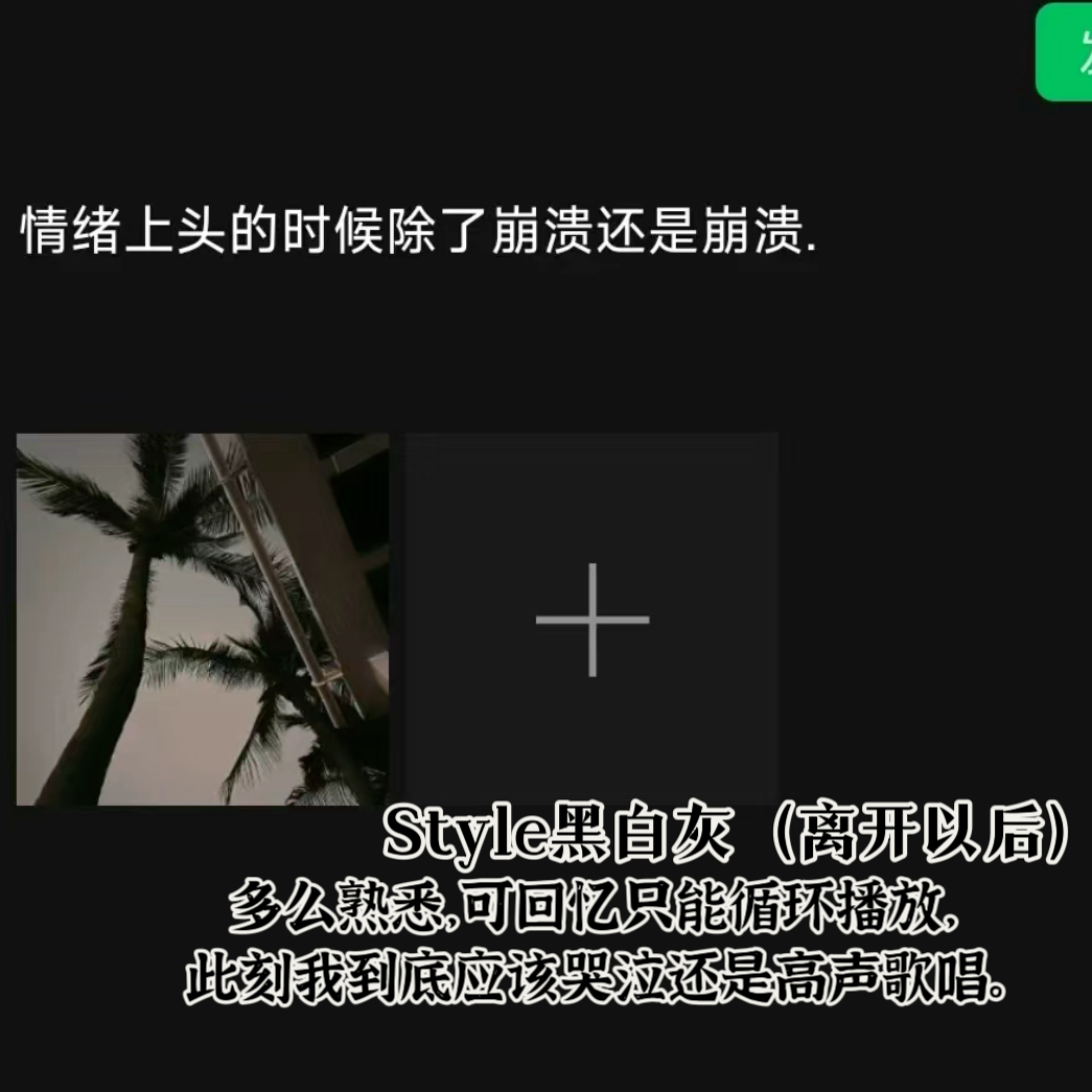 离开以后（2012版）封面