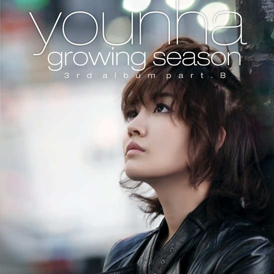편한가봐_윤하 (YOUNHA)_3집 Part.B Growing Season | 在线播放_편한가봐歌词_편한가봐下载 | 网易云音乐