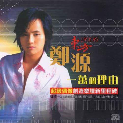 song-img