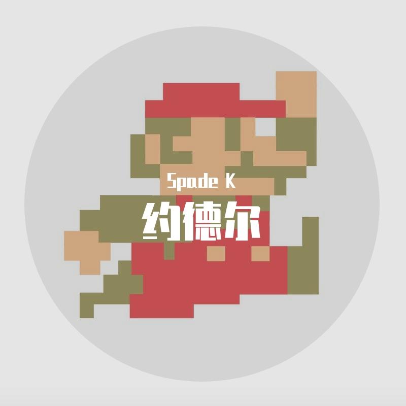 膨胀封面