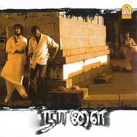 Karthik Raja - Naalai Indha Kaalam