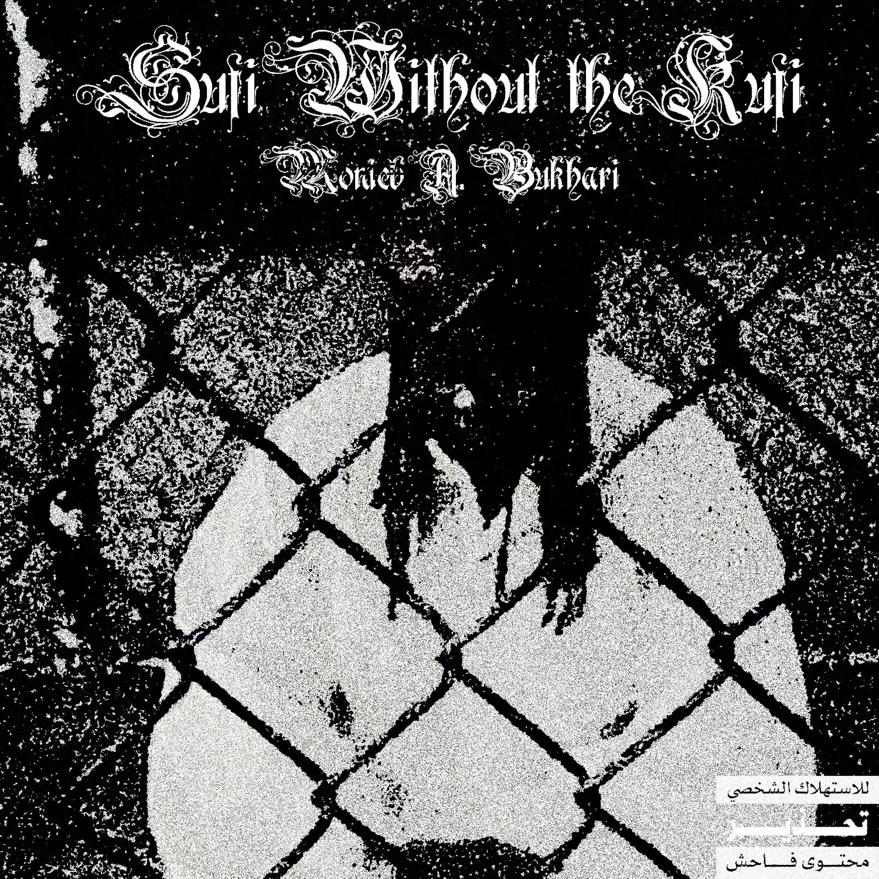 No Kompetition (B-Side) (feat. Jvrter!)