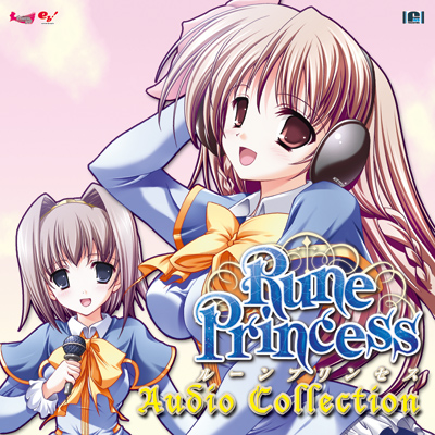 Rune Pride(カラオケ)