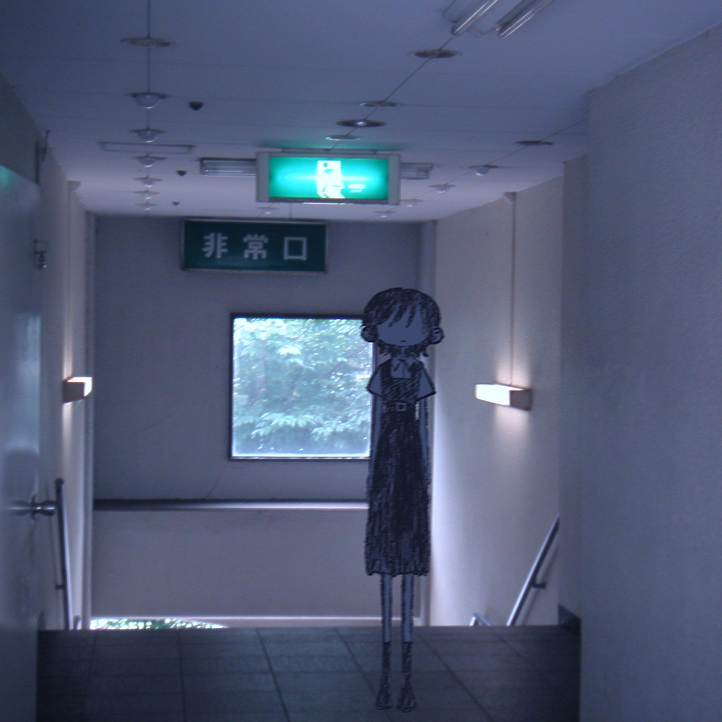 往日不再