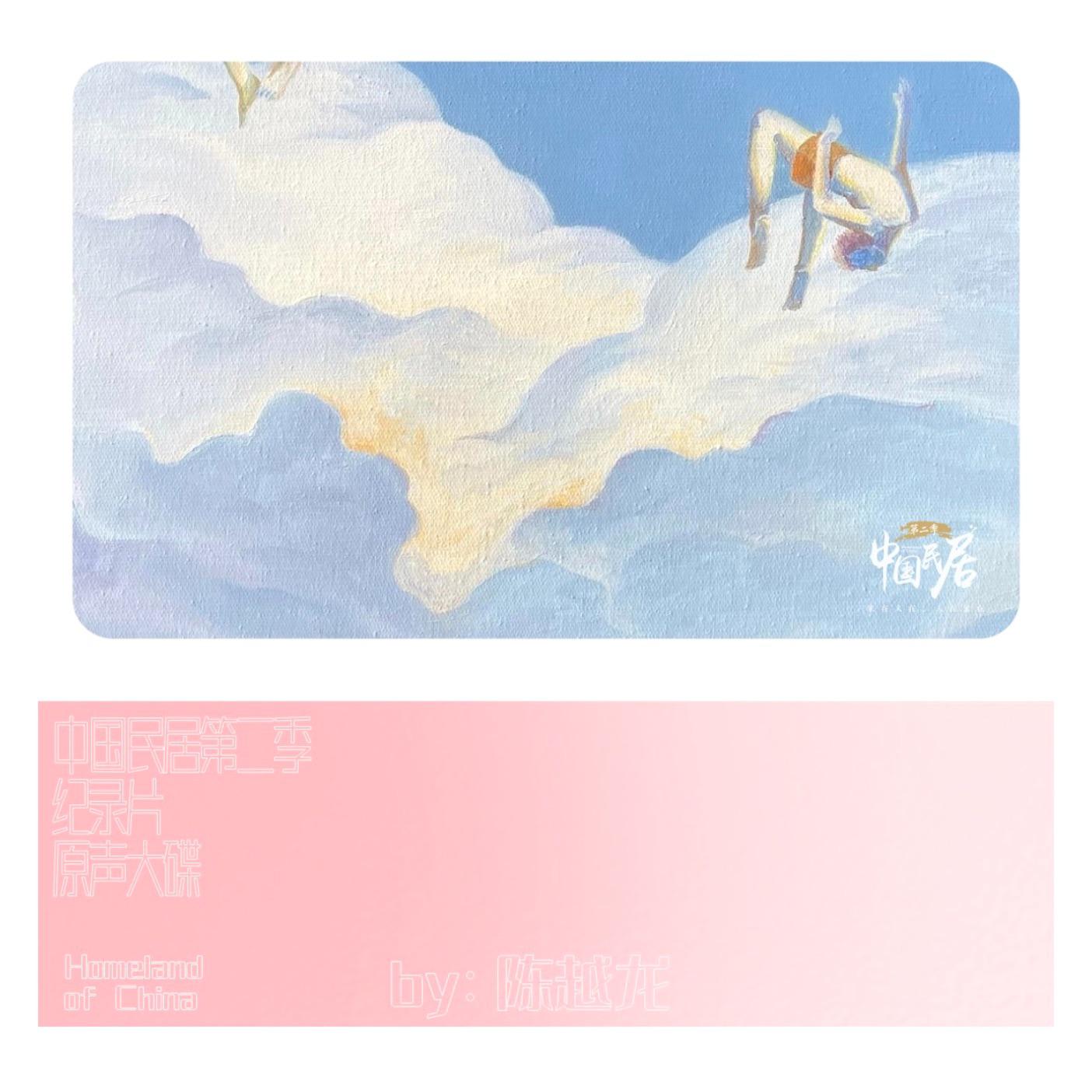 song-img