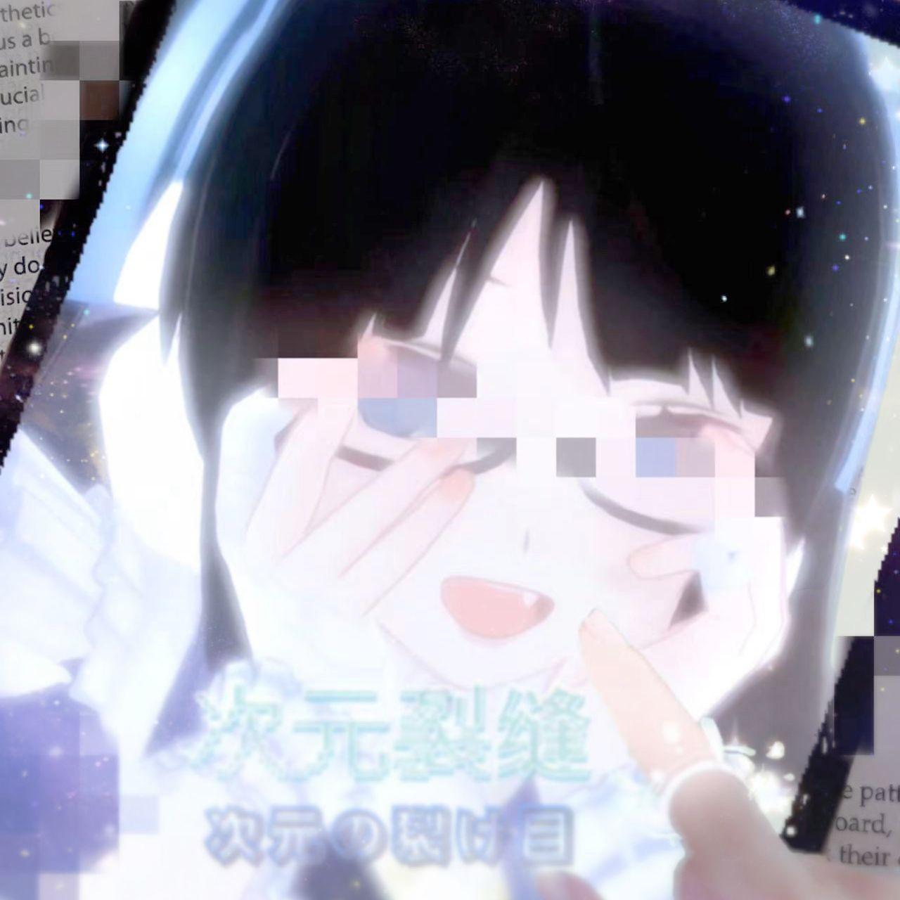 次元Dimensional//裂缝☆*Prod.CHAUNCEY