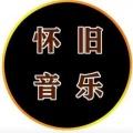 你的选择 (dj版)(DJ舞曲 remix) - DJ杜心军、DJ蕊蕊封面