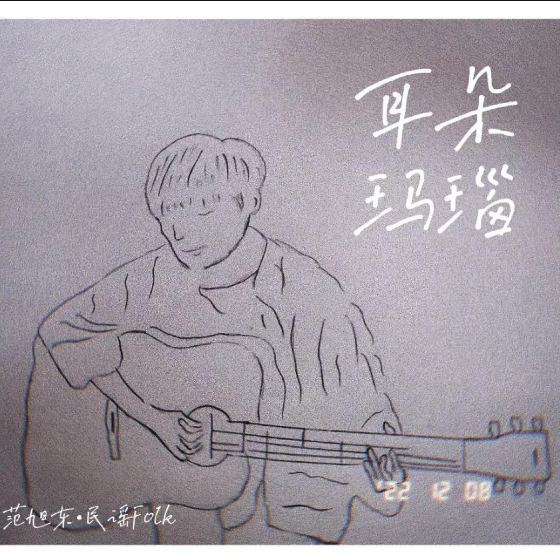 song-img