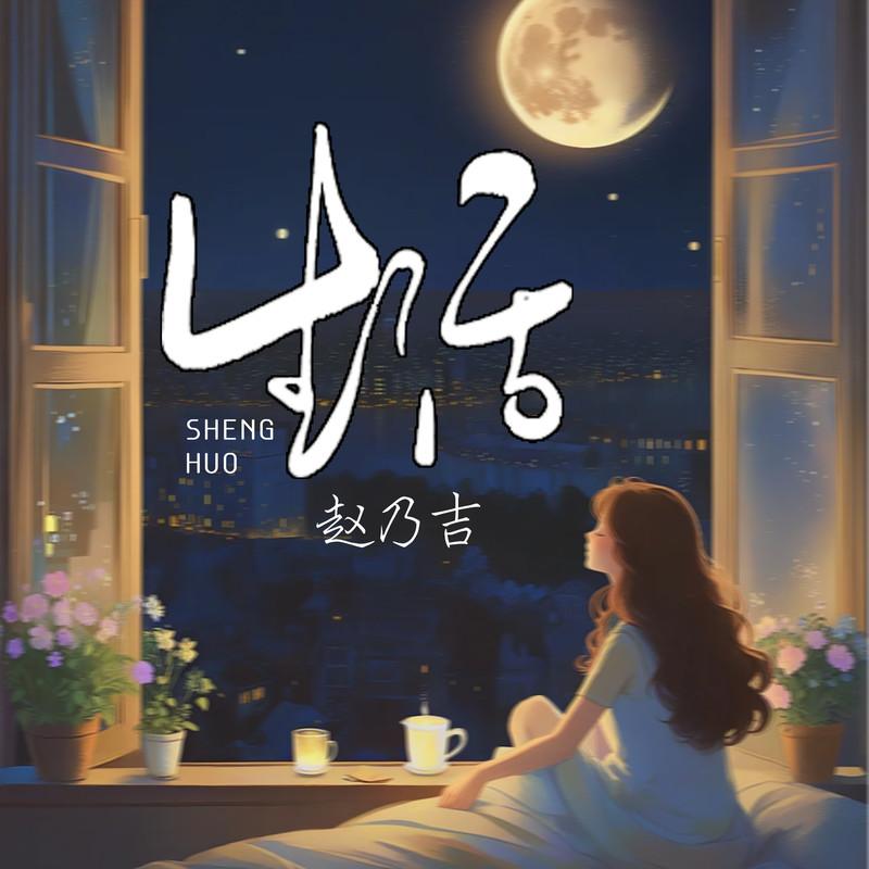 song-img