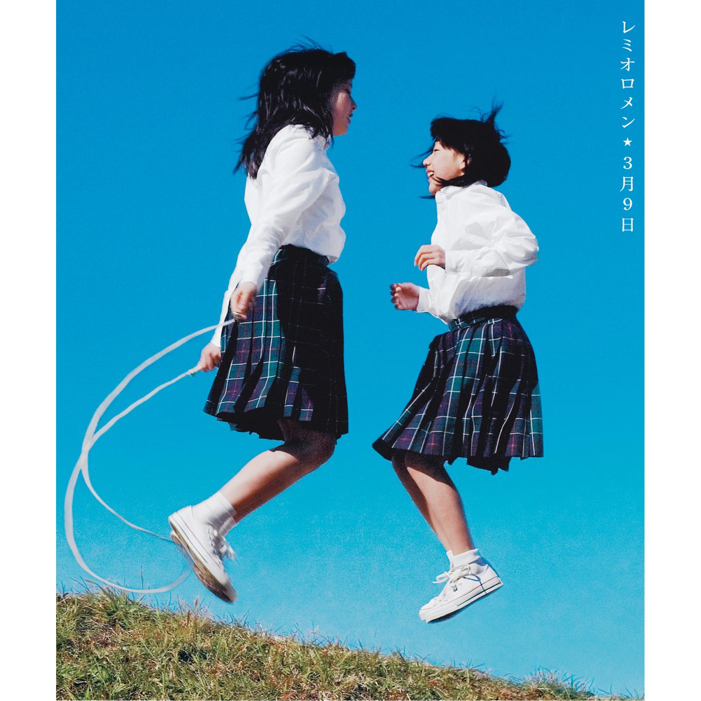 song-img