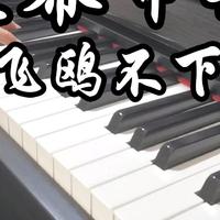 【飞鸥不下】广播剧
