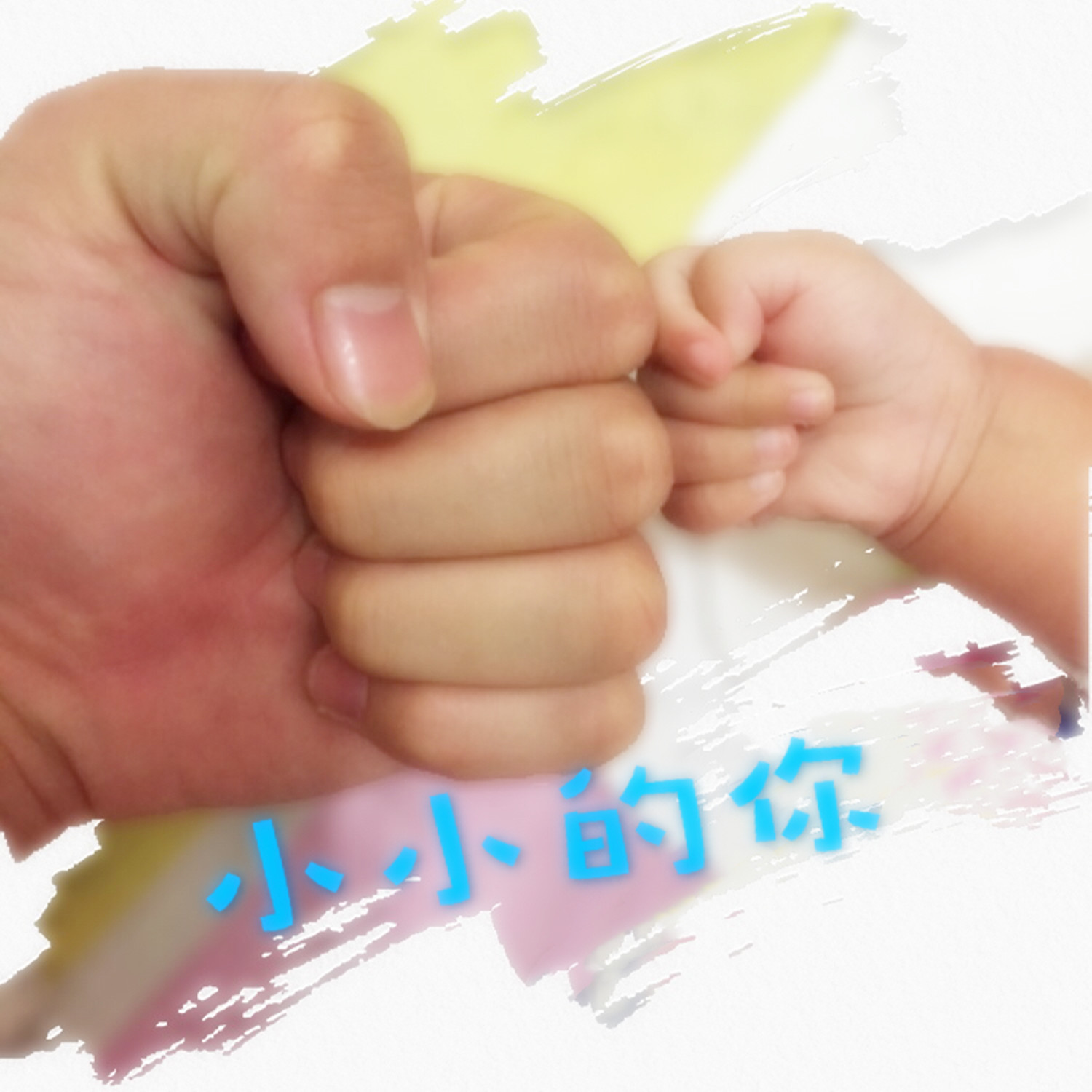 song-img