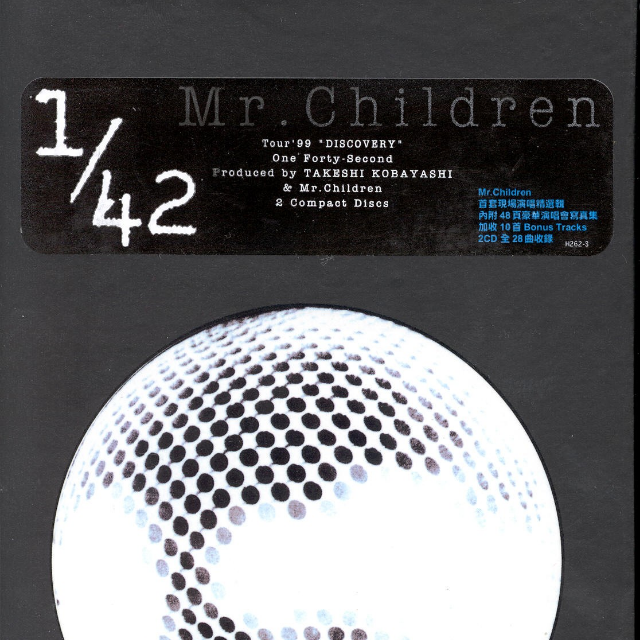 Mr.Children 1/42 - CD