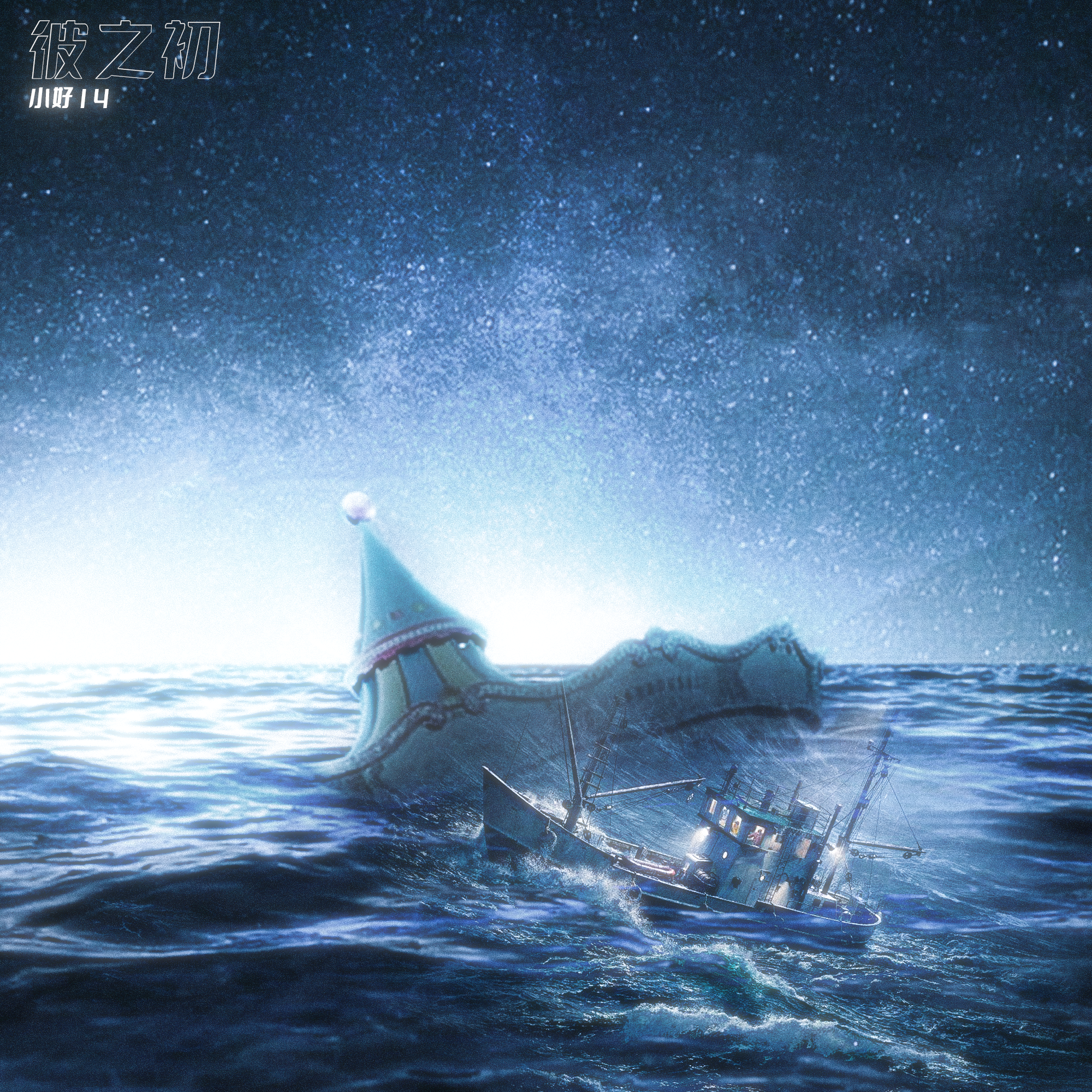 song-img