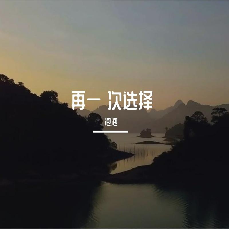 那个女孩封面