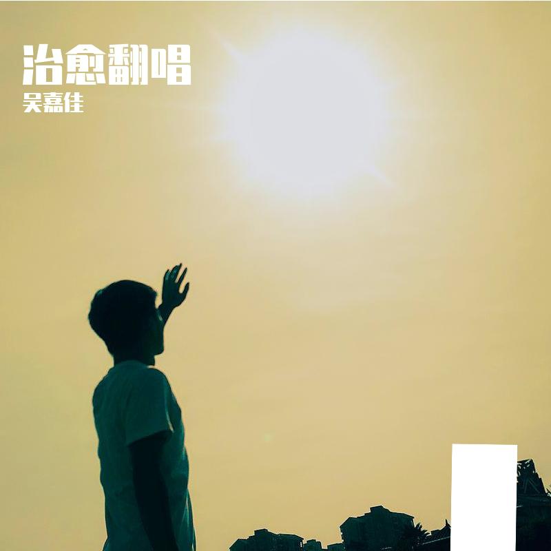 song-img