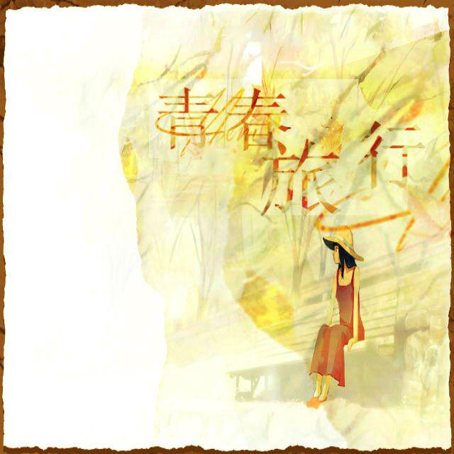 song-img