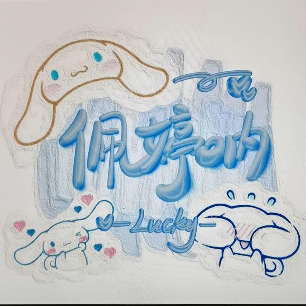 遇到（原唱：方雅贤）封面