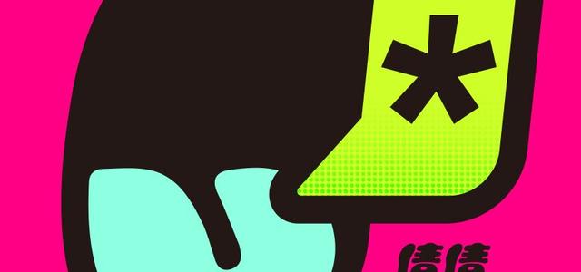 倩倩讲故事头像