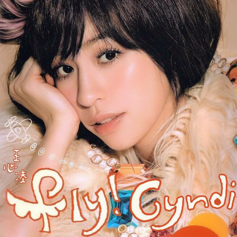 Fly Cyndi