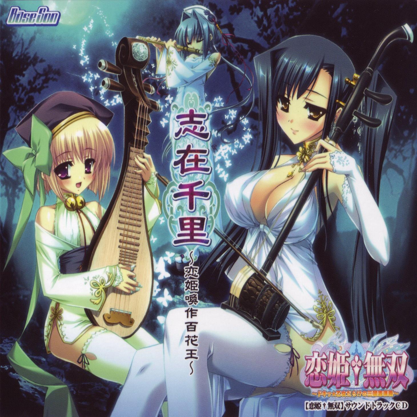 song-img