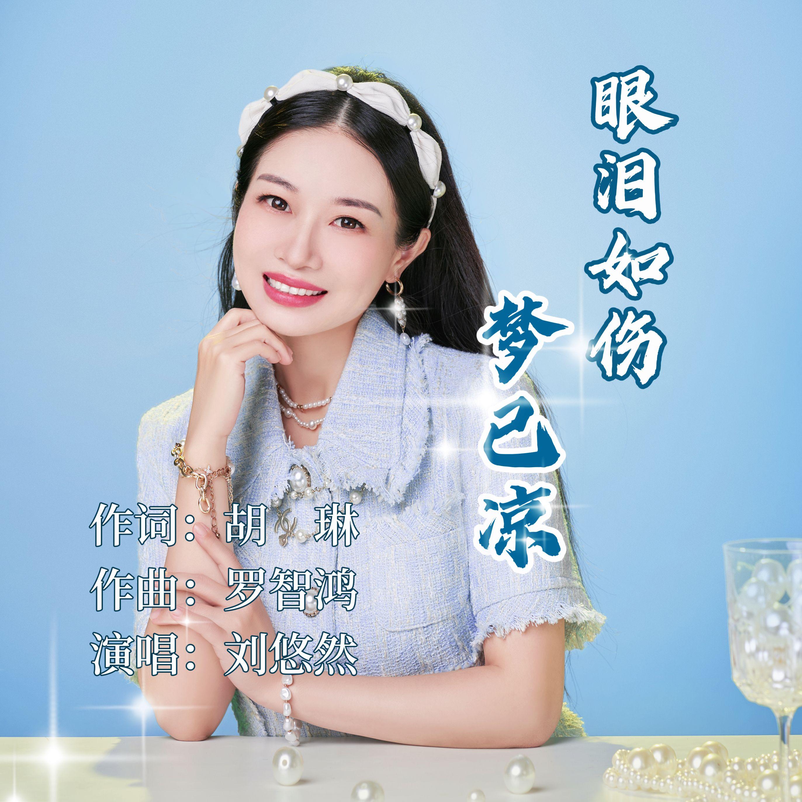玫瑰也曾温柔过封面