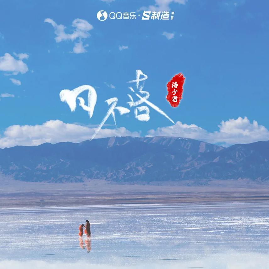 song-img