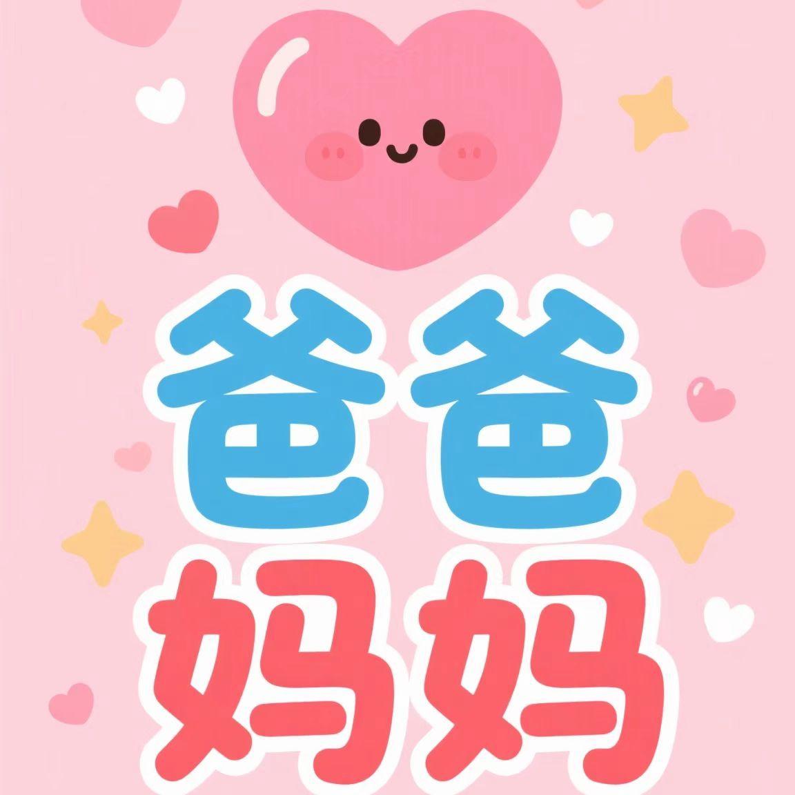 岁月静好 伴奏封面