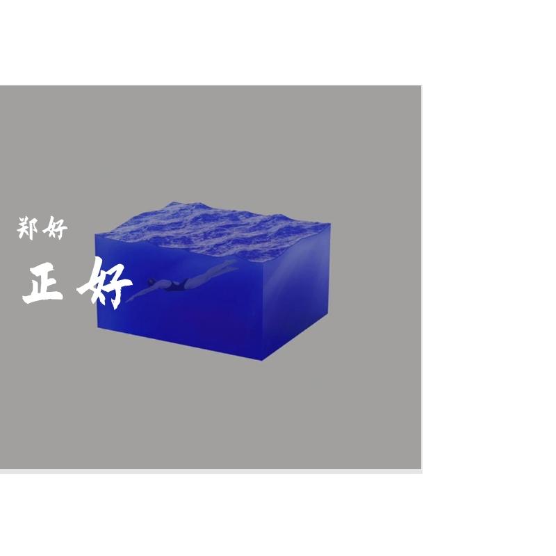 我把四季用来等你_郑好_正好 | 在线播放_我把四季用来等你歌词_我把四季用来等你下载 | 网易云音乐