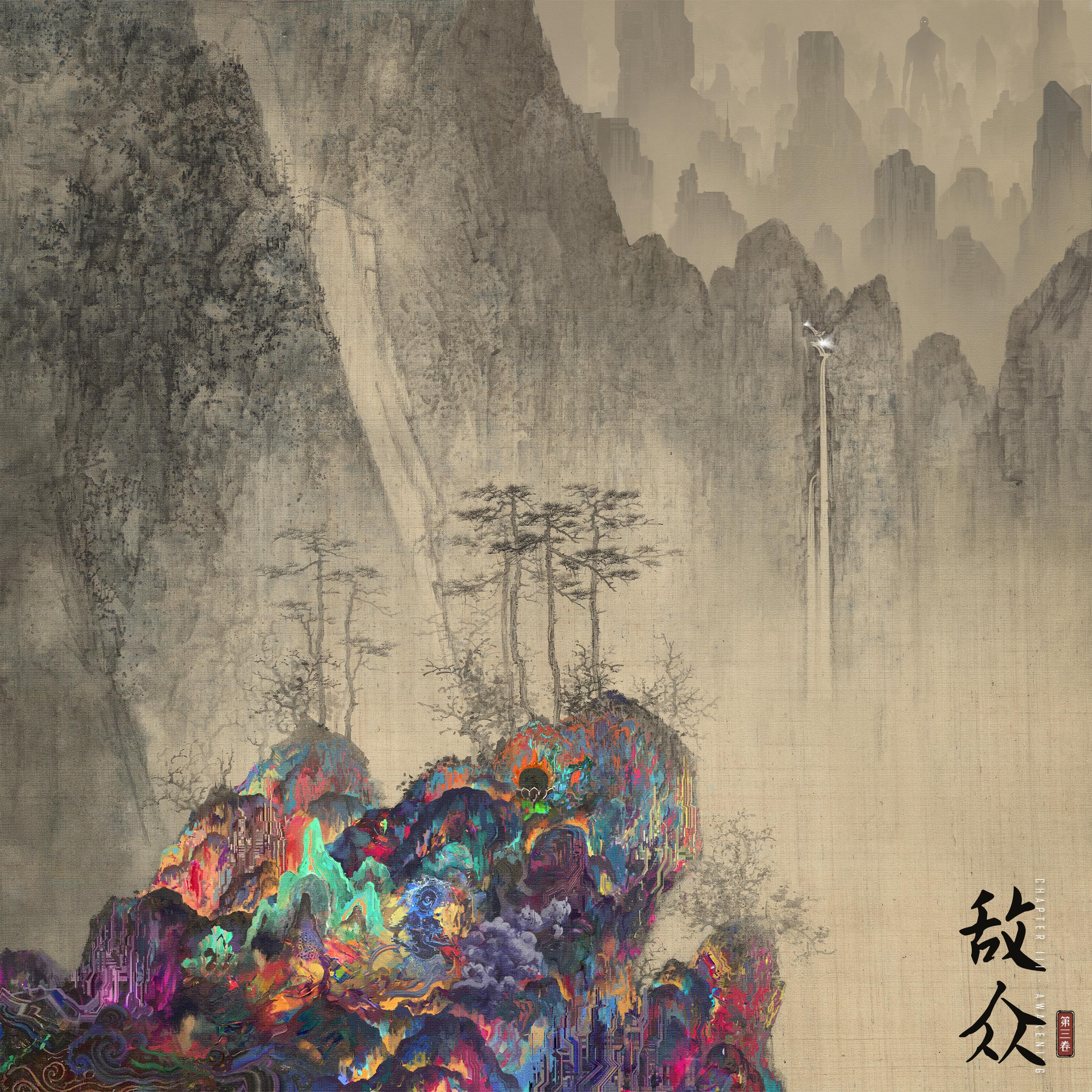 song-img