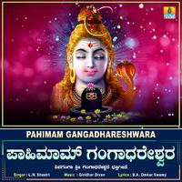 Pahimam Gangadhareshwara - Single