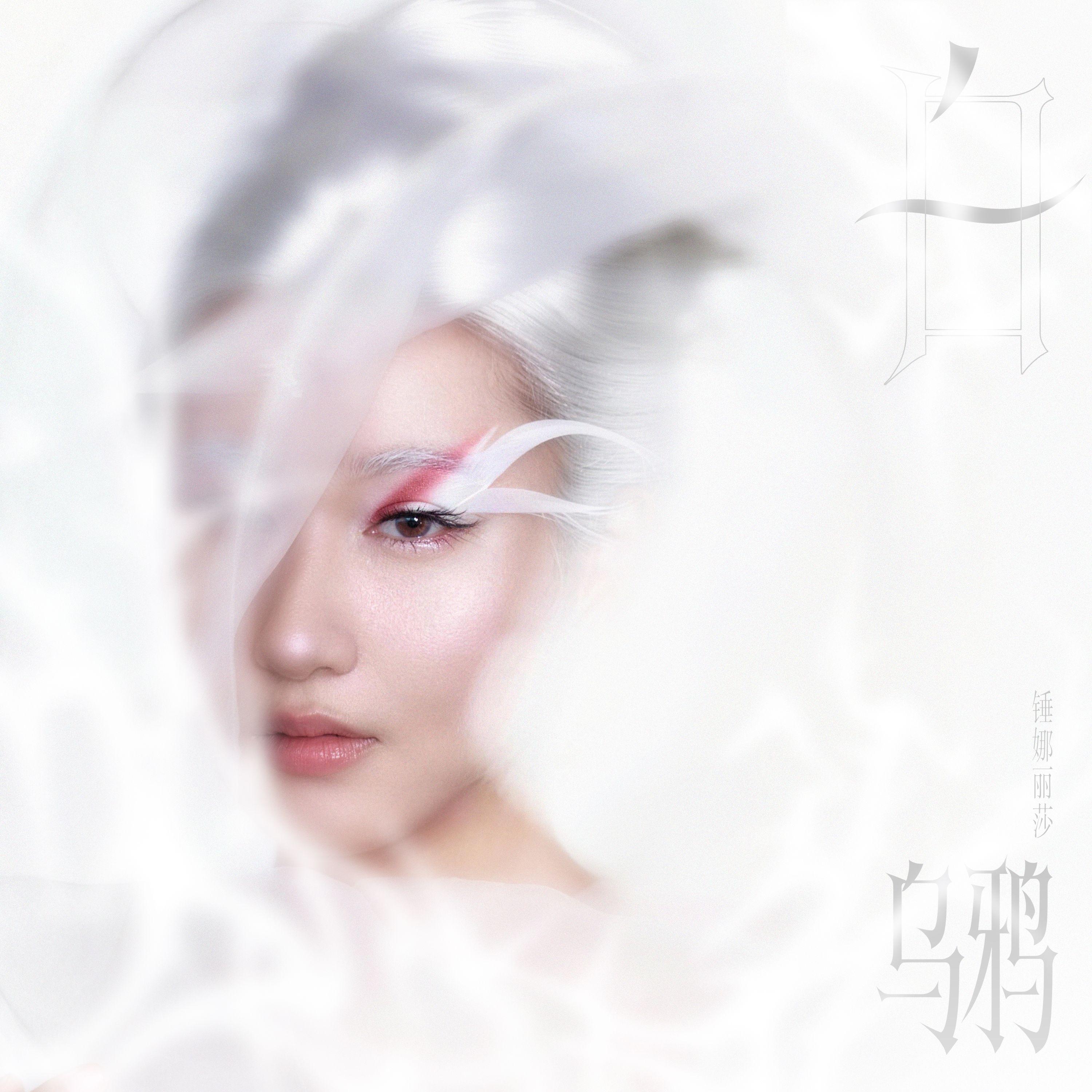 两个一个人