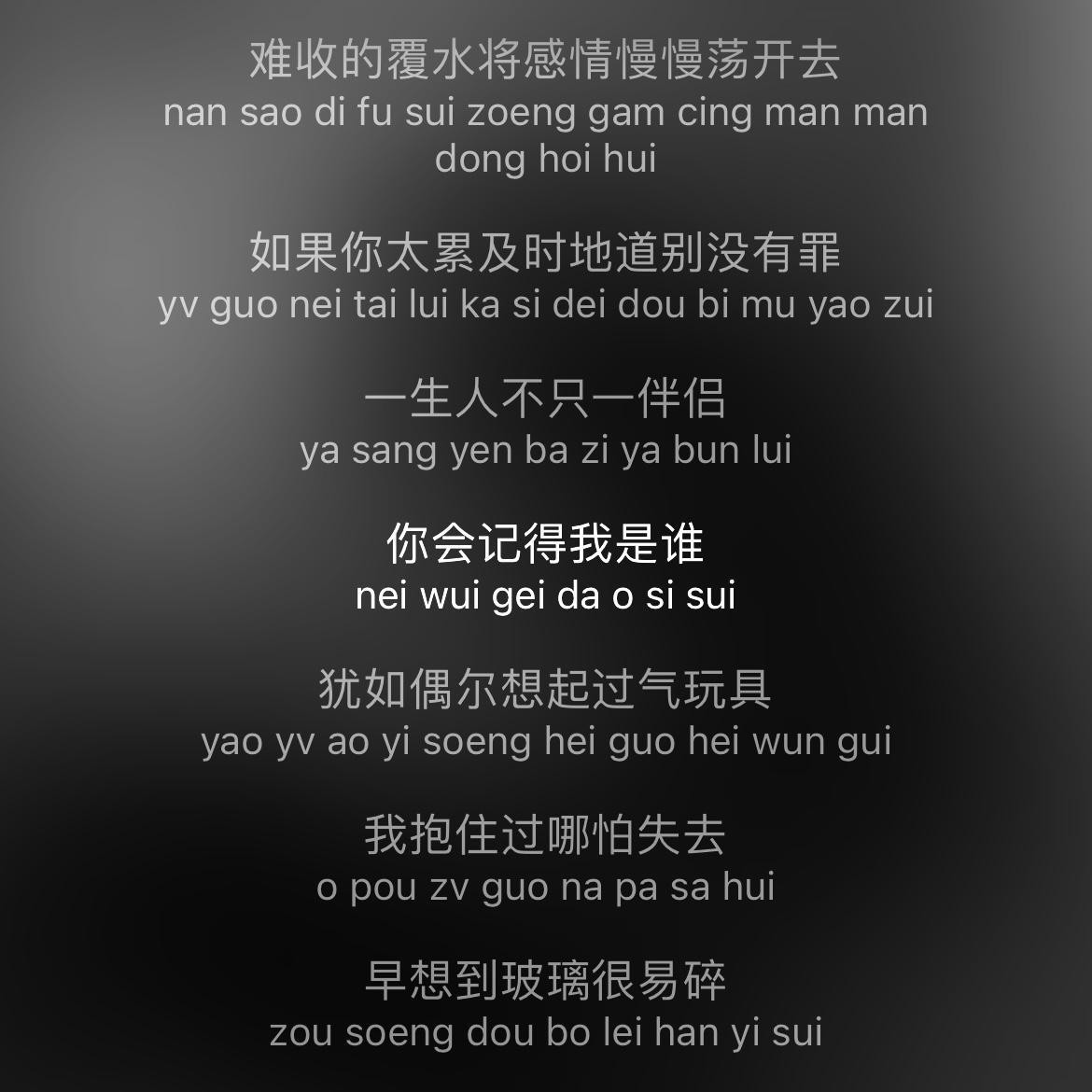 玻璃之情吉他版封面