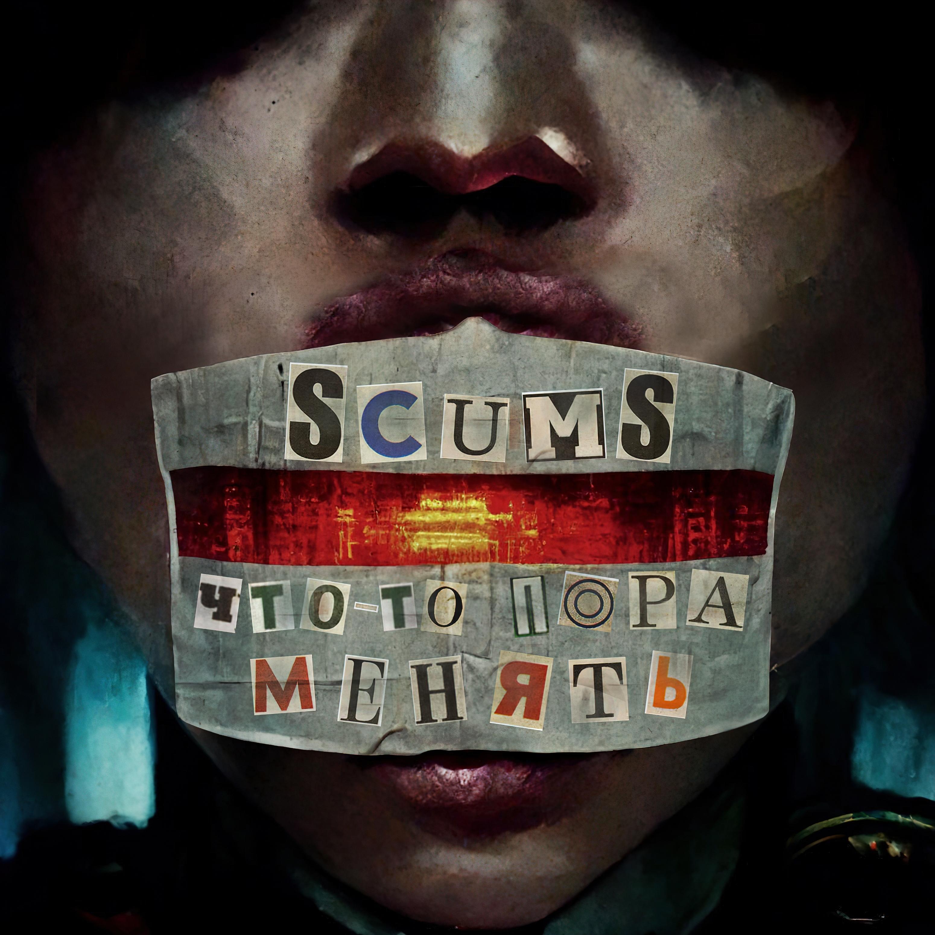 Что-то пора менять