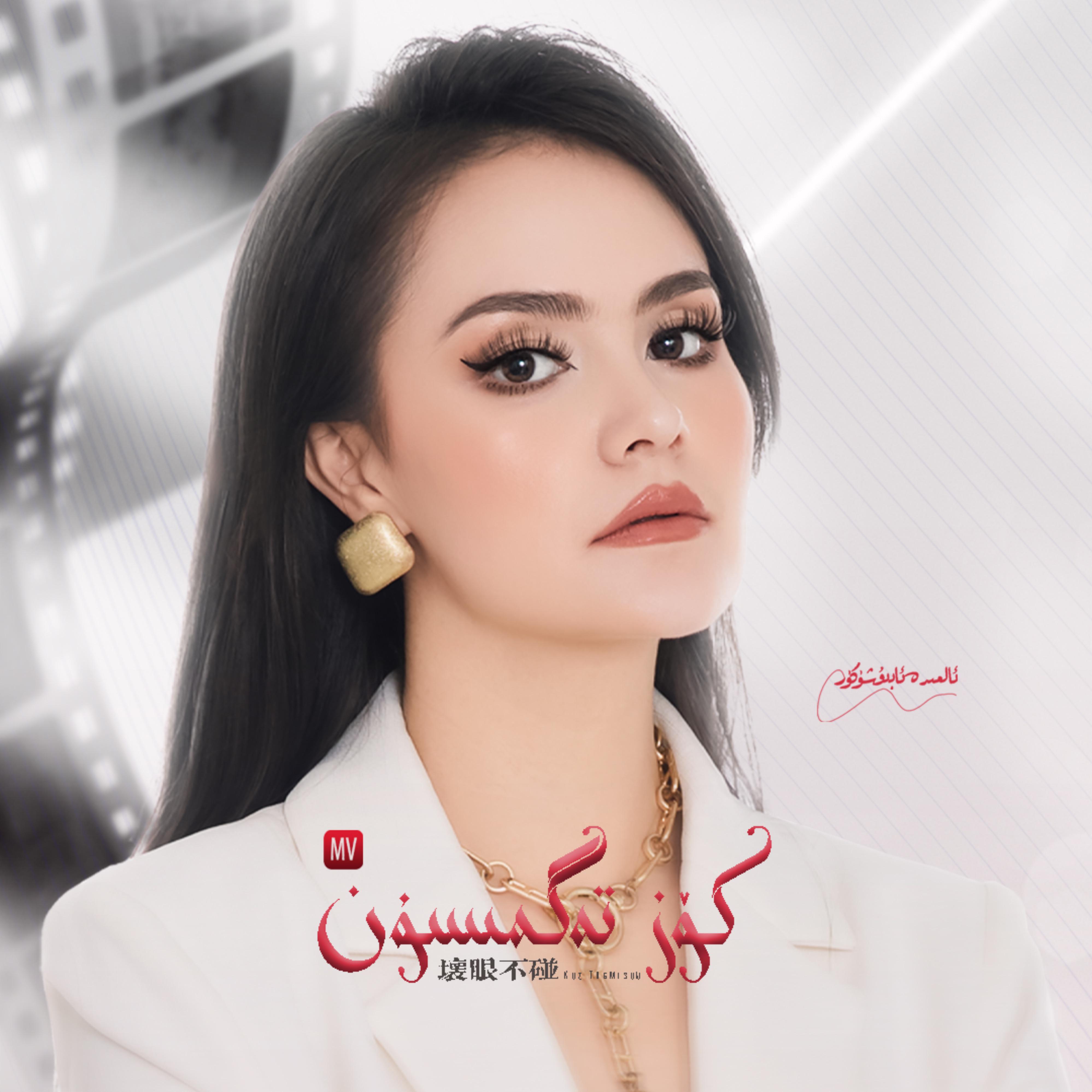 song-img