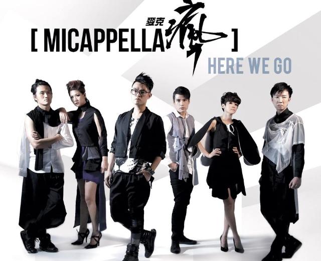 MICappella