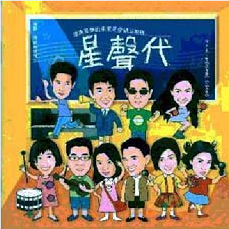 song-img