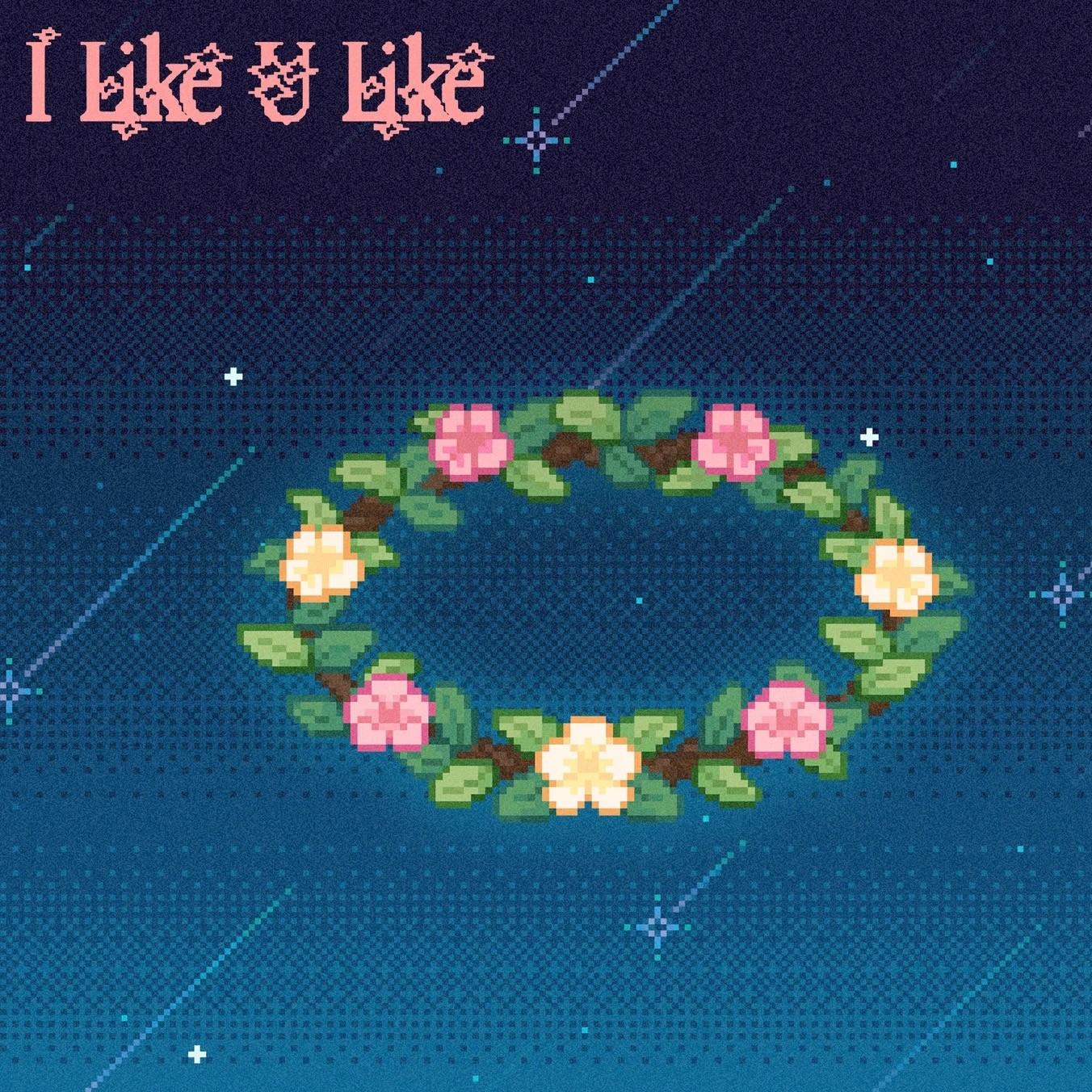 I Like U Like 时代少年团