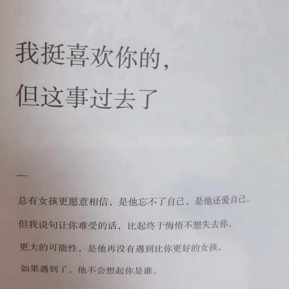 匿名的朋友 - 反方向封面