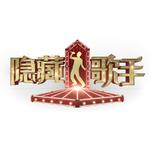 李宗盛