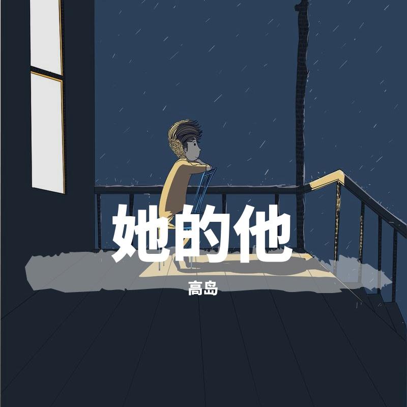 song-img